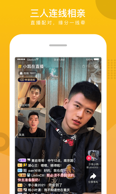 咸蛋家app下载最新版本