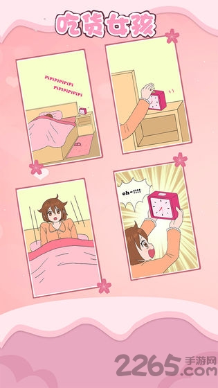 吃货女孩最新版 吃货女孩游戏