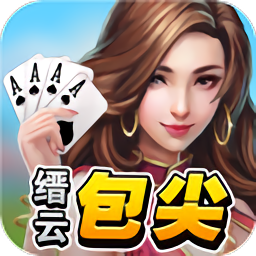 缙云游戏中心免费vip版
