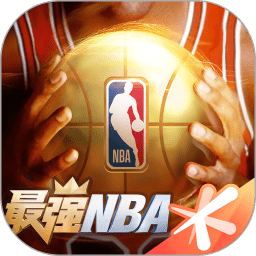 最强nba红包版