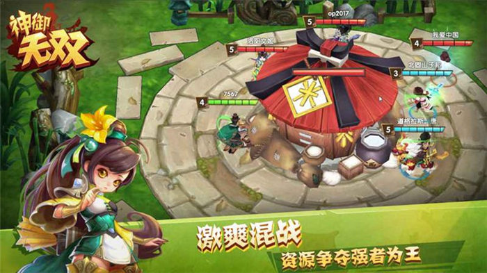 神域无双官方版 神域无双手游下载