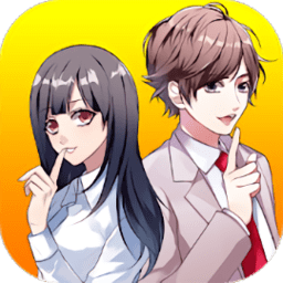 秘密关系1公测版