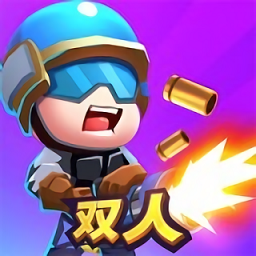 双人大作战免费vip版