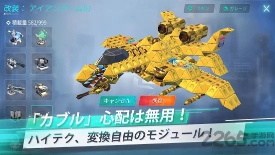 重装出阵日服游戏 重装出阵日服下载最新版