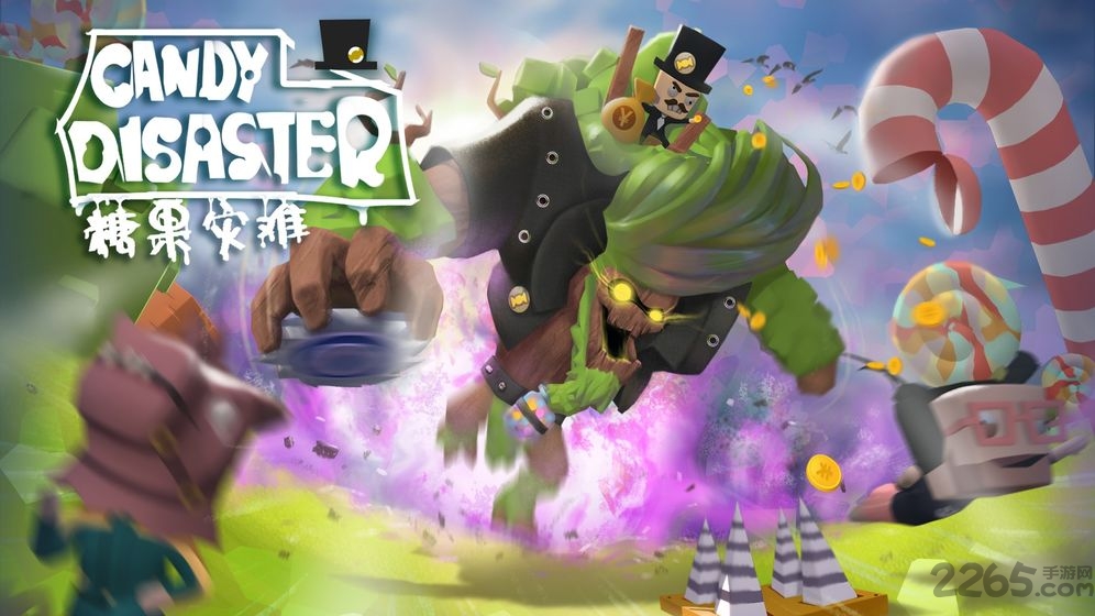 糖果灾难机关塔防最新版 糖果灾难机关塔防游戏