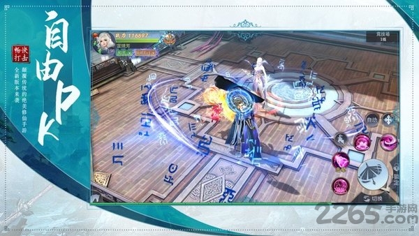 北灵剑仙游戏红包版 北灵剑仙红包版下载