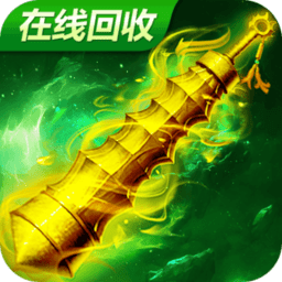烈火雷霆满v版