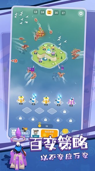 小岛守卫战手机版下载