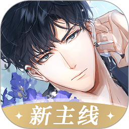 光与夜之恋免登录版