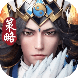 神将三国体验服